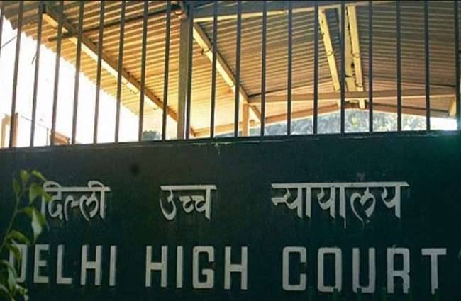 दिल्ली हाई कोर्ट