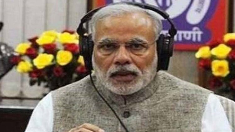 प्रधानमंत्री नरेंद्र मोदी