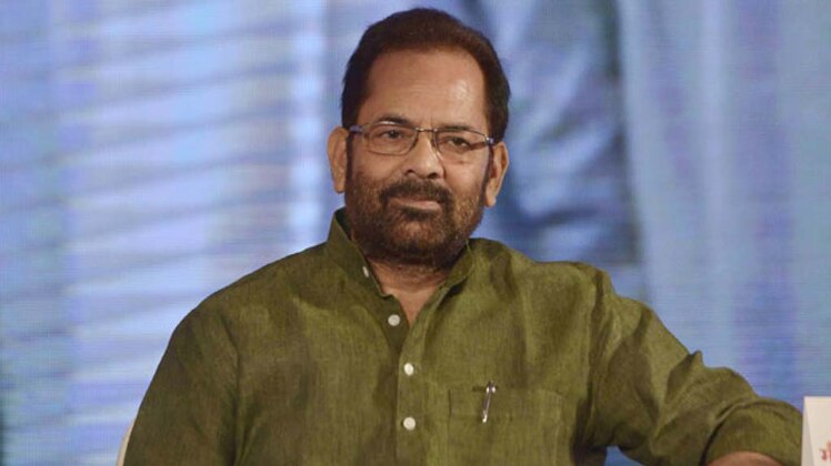 नकवी का कांग्रेस पर पलटवार