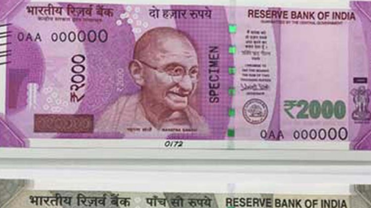 भारत के नये 500 और 2000 के नोट