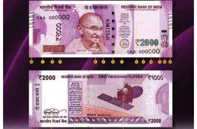 विदेशी भी कर रहे हैं आलोचना