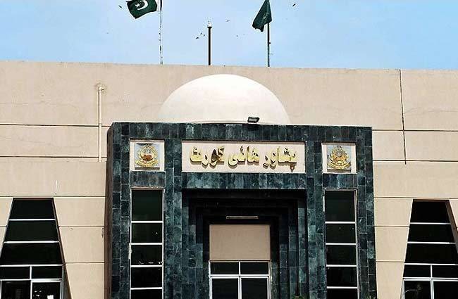 पेशावर हाई कोर्ट