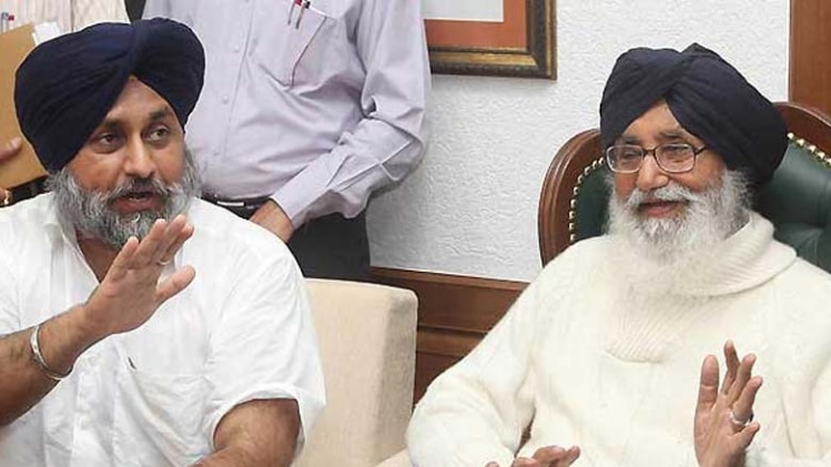 पंजाब कैबिनेट