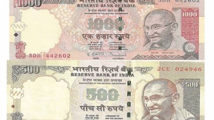 नोटबंदी के बाद नोट बदलने का खेल