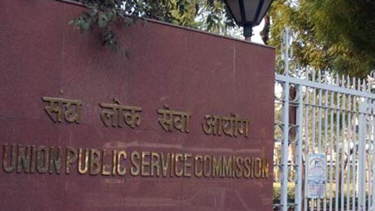 UPSC