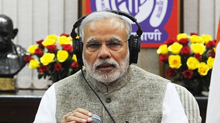 प्रधानमंत्री नरेंद्र मोदी