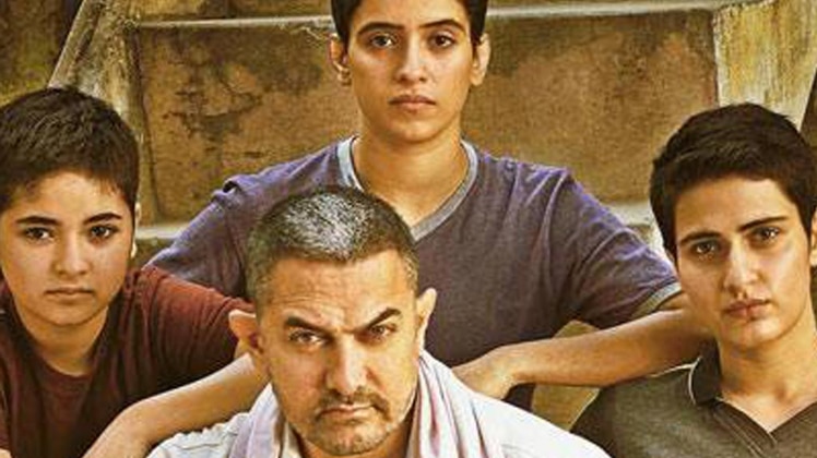 फिल्म 'दंगल' में आमिर खान 