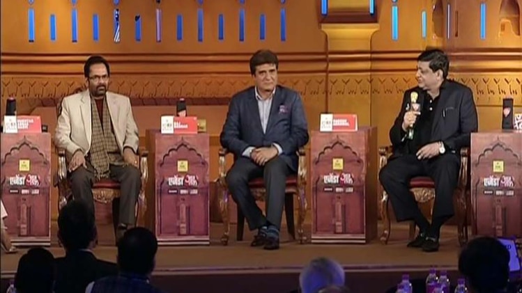 एजेंडा आजतक में 'यूपी का बिग बॉस कौन' सेशन