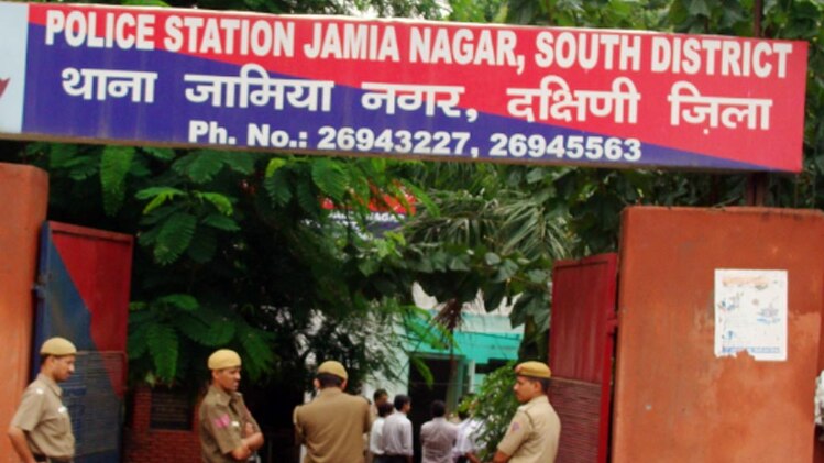 दिल्ली के जामिया नगर इलाके की घटना