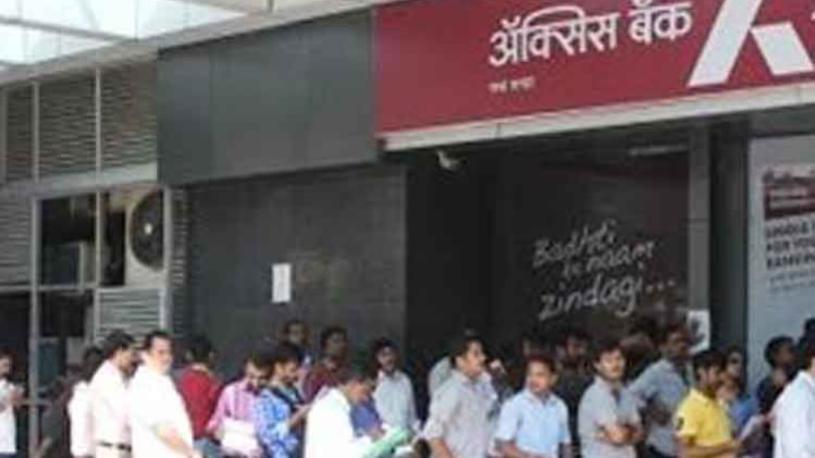 कैशलेस एटीएम