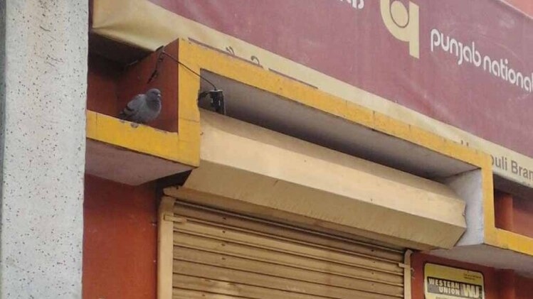 बैंक बंद होने से लोग परेशान