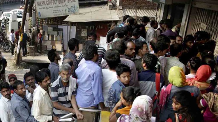 नोटबंदी के 50 दिन