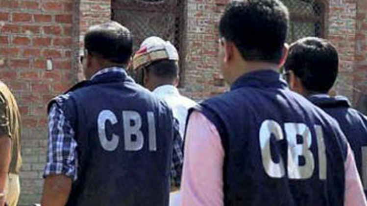 RBI अधिकारी गिरफ्तार