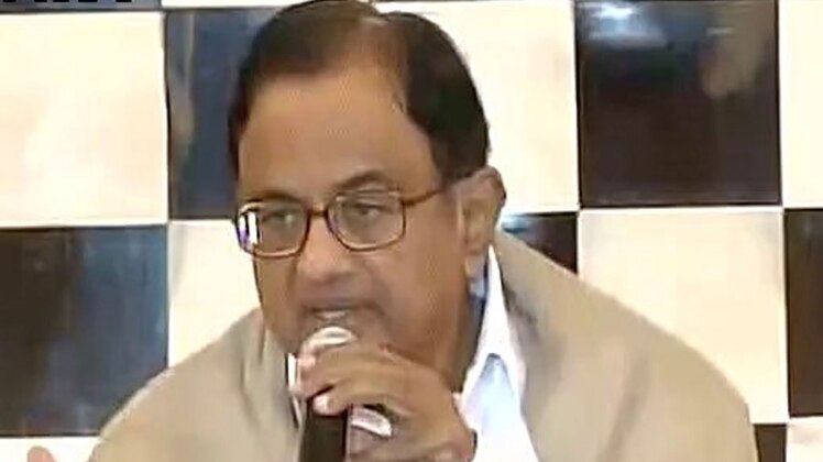 पू्र्व वित्त मंत्री पी. चिदंबरम