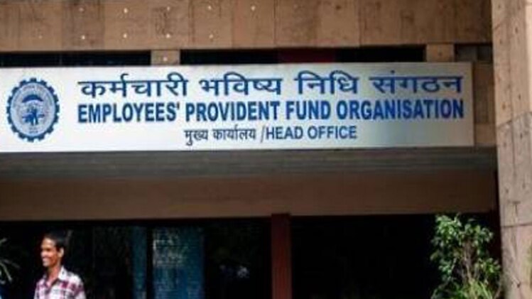 कर्मचारी भविष्य निधि संगठन