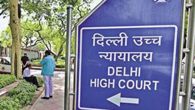 सुप्रीम कोर्ट का निर्णय आने के बाद ही इन मामलों में सुनवाई करेगा हाईकोर्ट