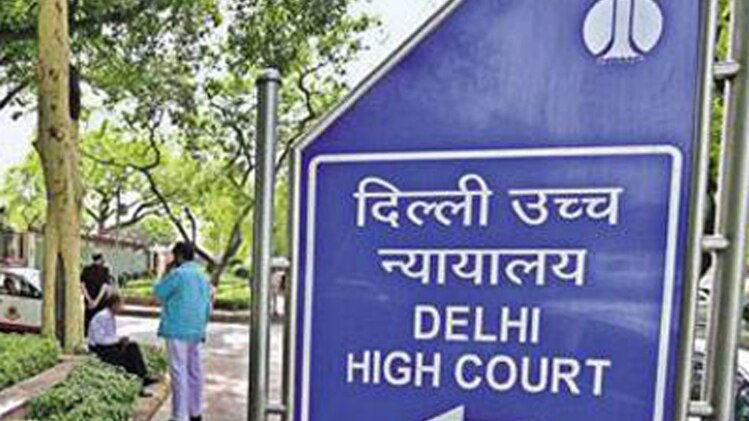 हाईकोर्ट में मामले की अगली सुनवाई 17 फरवरी को होगी