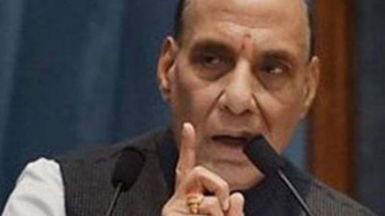 गृह मंत्रालय का फैसला