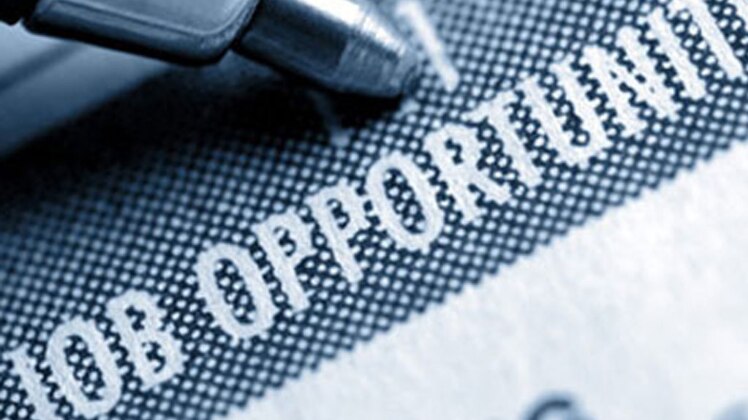 सरकारी नौकरी का मौका