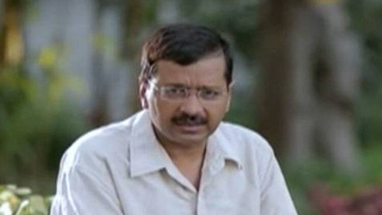 दिल्ली के मुख्यमंत्री अरविंद केजरीवाल