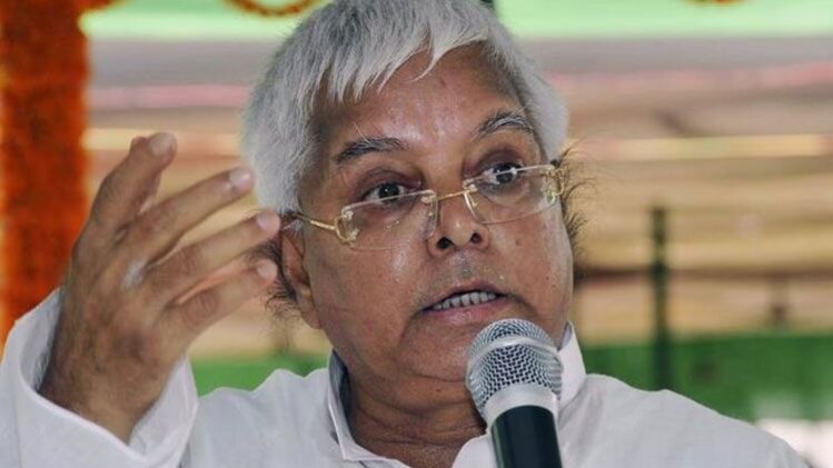 लालू यादव