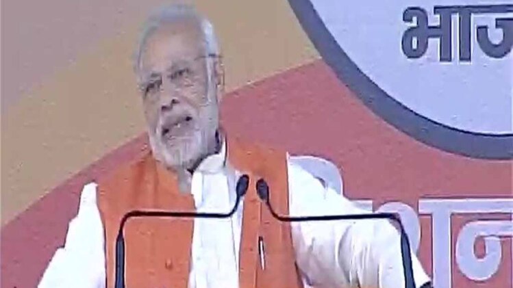 पीएम मोदी