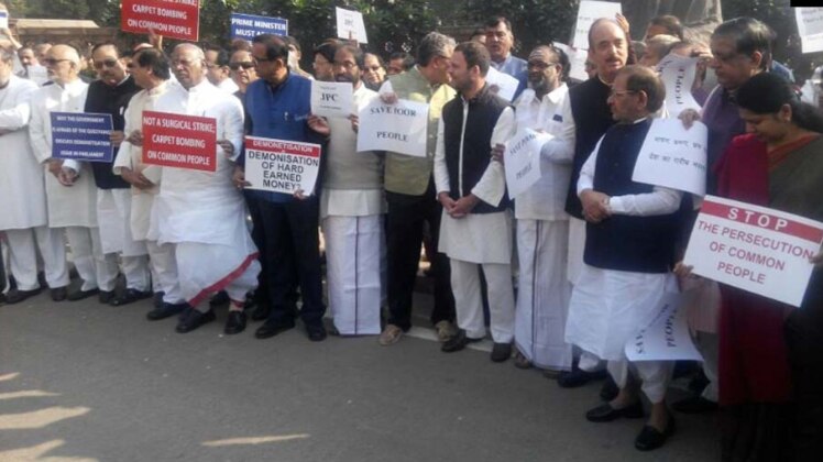 विपक्षी सांसद 