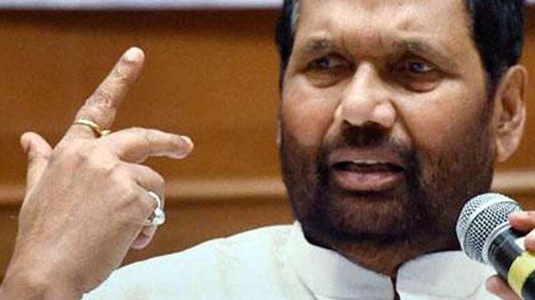 केंद्रीय मंत्री रामविलास पासवान