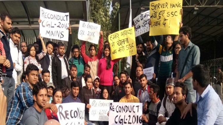 प्रदर्शन करते छात्र