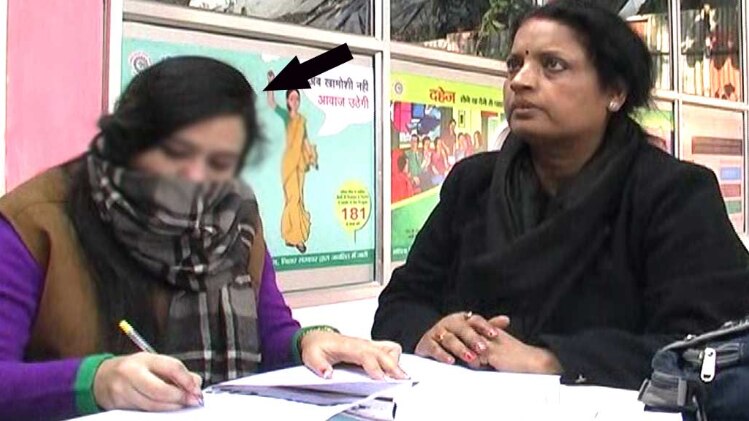 बिहार के भागलपुर की घटना