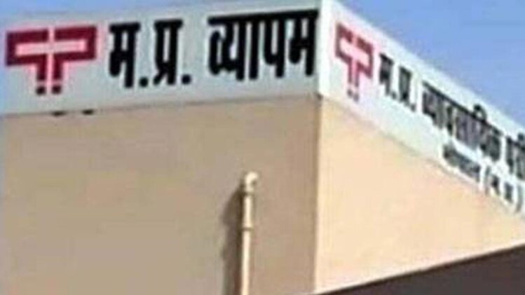 सुप्रीम कोर्ट ने व्यापमं में घोटाले से जुड़े मामलों की जांच सीबीआई को सौंप रखी है