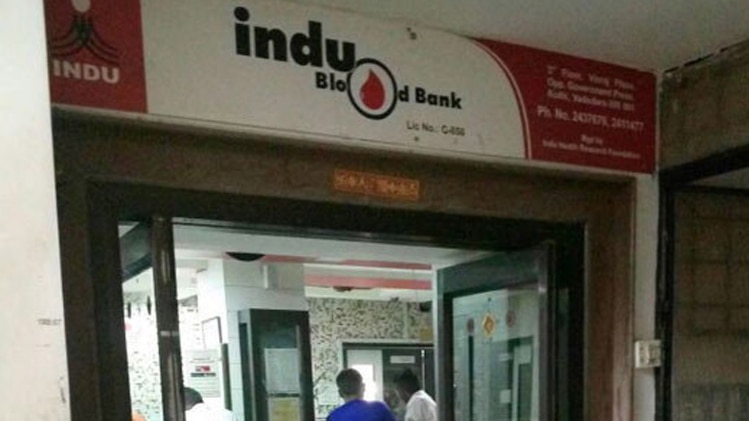 ब्लड बैंक की लापरवाही