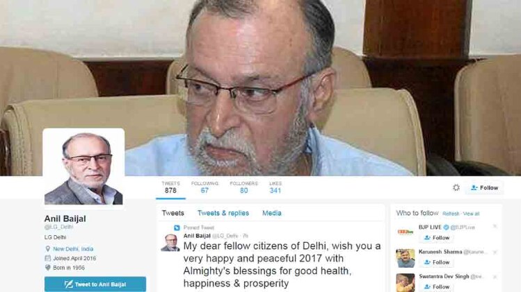  उपराज्यपाल अनिल बैजल के नाम पर बनाया फर्जी अकाउंट