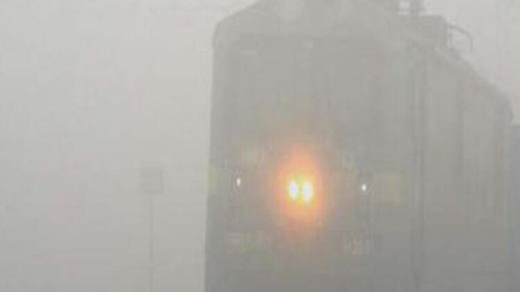 कोहरे की वजह से रेलवे यातायात प्रभावित