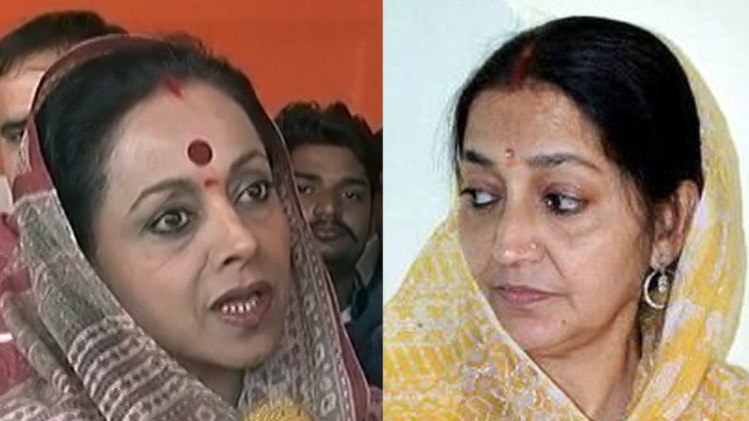 अमेठी के चुनावी मैदान में अमिता सिंह और गरिमा सिंह आमने-सामने 