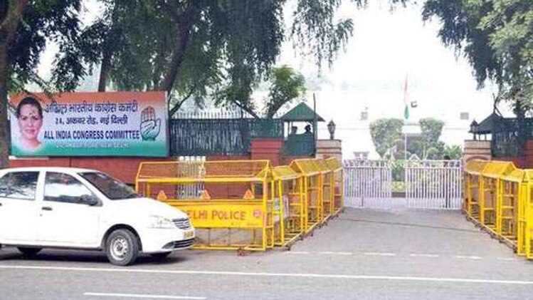 दिल्ली स्थि‍त कांग्रेस मुख्यालय