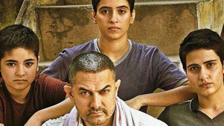 दंगल का पोस्टर