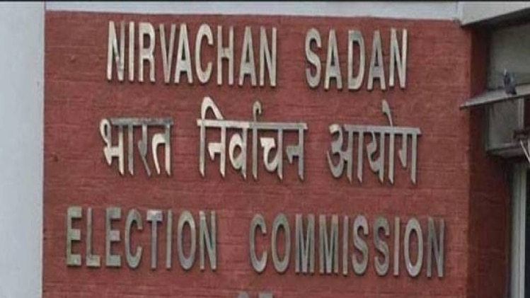 चुनाव आयोग जल्द ही इस नियम को लेकर स्पष्टीकरण जारी कर सकता है