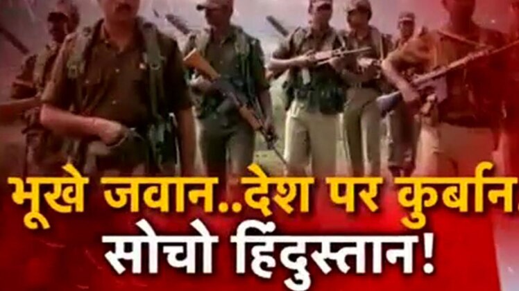 हल्ला बोल 