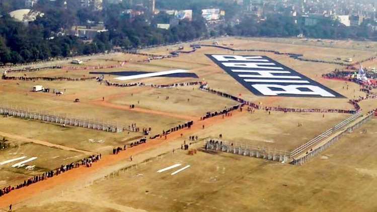 नशे के खिलाफ बनी है सबसे लंबी मानव श्रृंखला