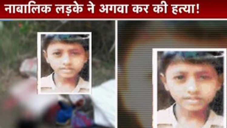 फिरौती के लिए किया था मासूम का अपहरण