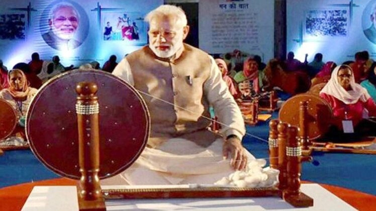 चरखे के साथ पीएम मोदी की तस्वीर