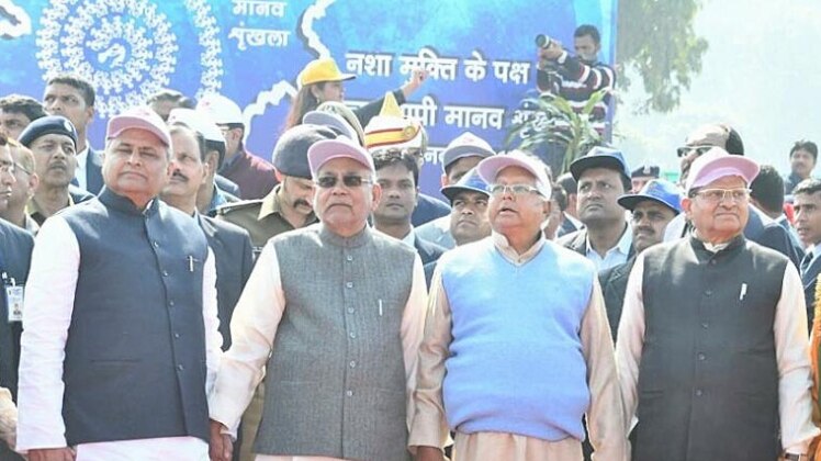 नीतीश का दावा, मानव श्रृंखला में तीन करोड़ से ज्यादा लोगों ने हिस्सा लिया