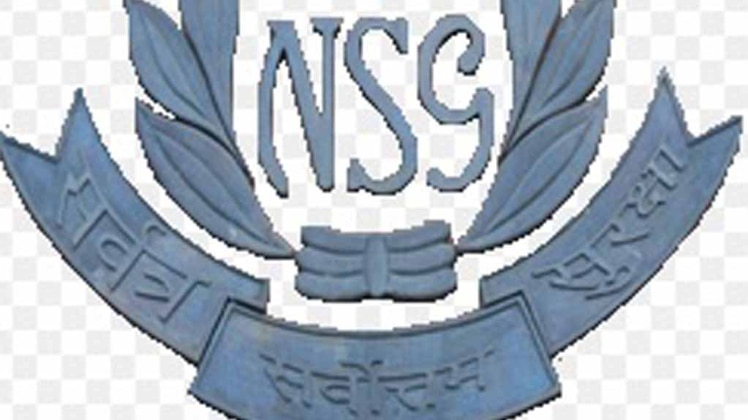 राष्ट्रीय सुरक्षा गार्ड