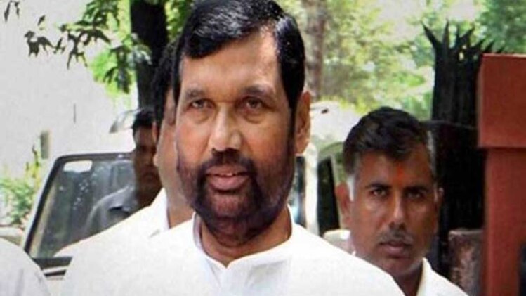 रामविलास पासवान