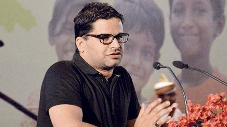 प्रशांत किशोर