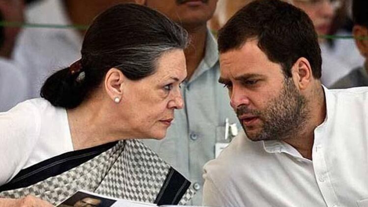 सोनिया-राहुल