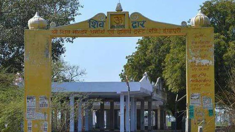 अंधविश्वास ने ले ली छात्रा की जान