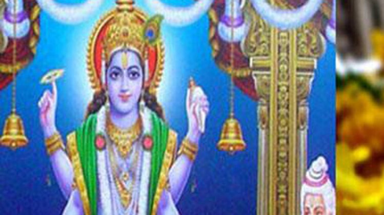 भगवान विष्णु 