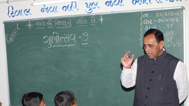 प्राइमरी स्कूल में क्लास लेते विजय रुपानी 